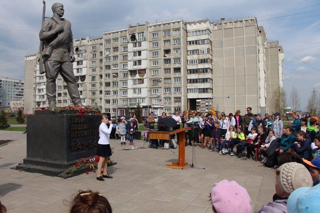 Новоильинский в городе новокузнецке. Памятник неизвестному солдату Новокузнецк Новоильинский район. Сквер 65 лет Победы Новокузнецк Новоильинский район. Новокузнецк Новоильинский район аллея неизвестного солдата. Памятник неизвестному солдату Новоильинский район.