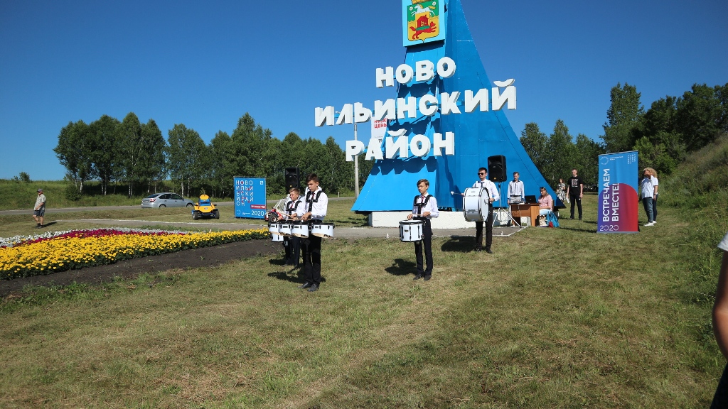 Фото новоильинского района новокузнецк Администрация Новоильинского района