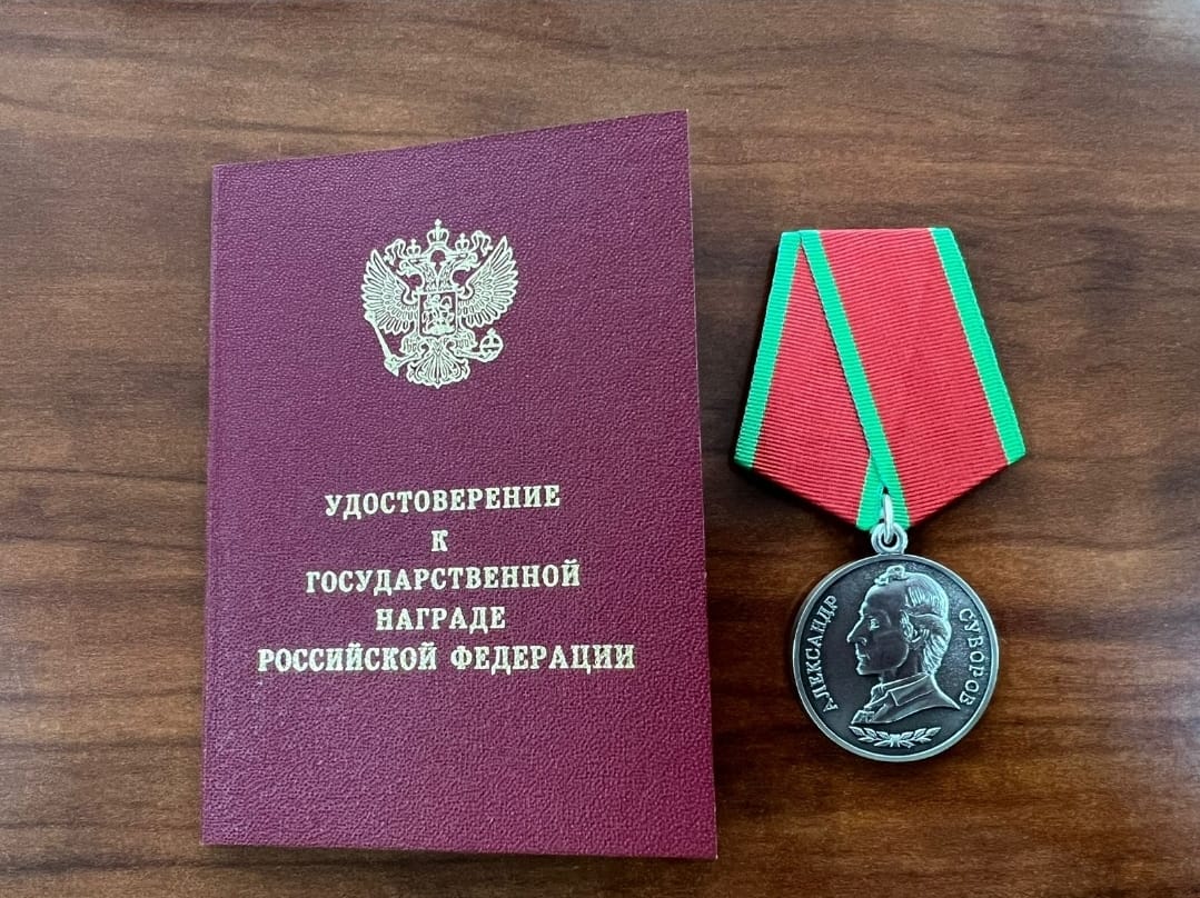Медаль Суворова. Ангелхрани рф медаль