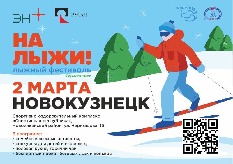 Лыжня России 2014 2 февраля Хабаровск(лыжная база Ильинка) - YouTube